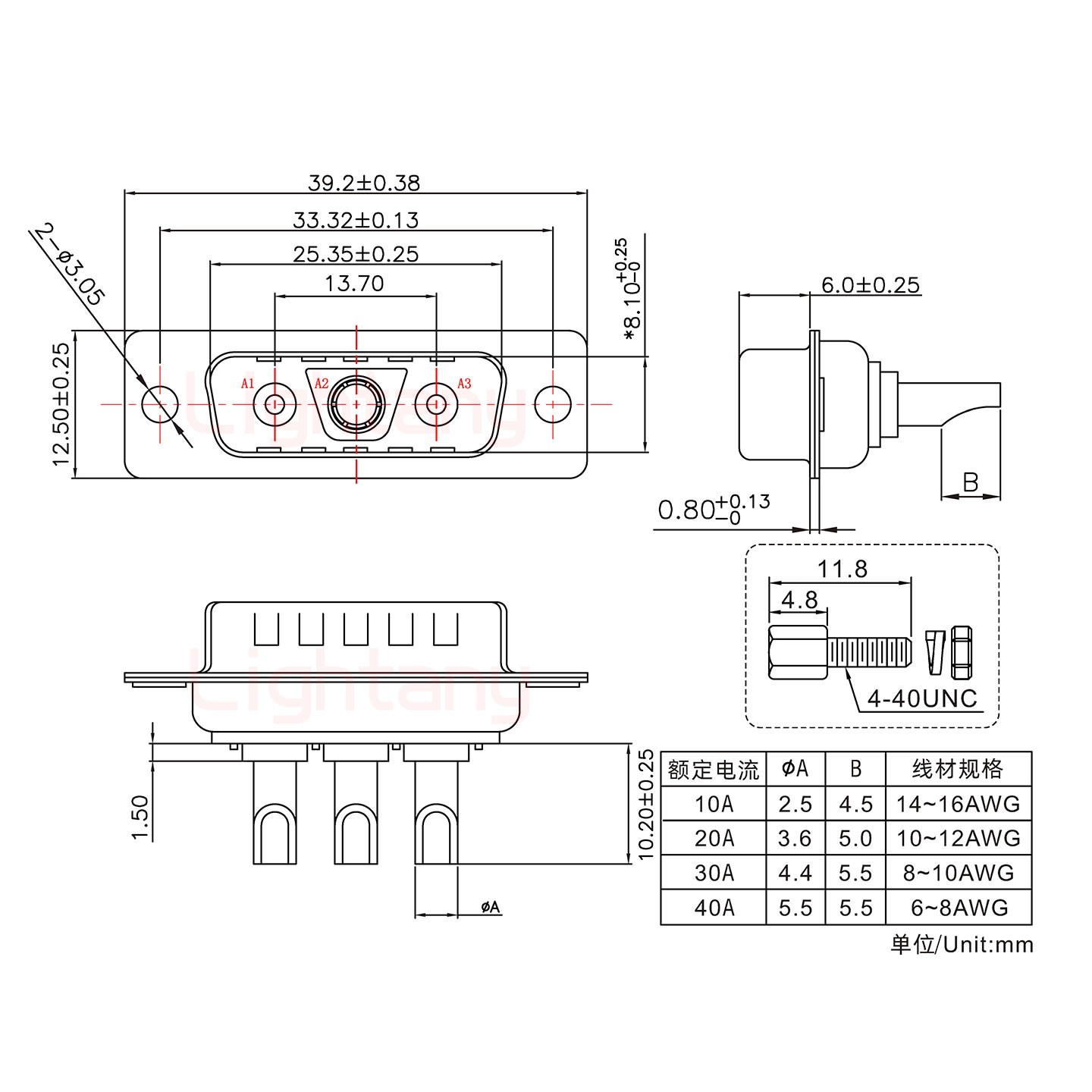 3V3公短體焊線/配螺絲螺母/大電流30A