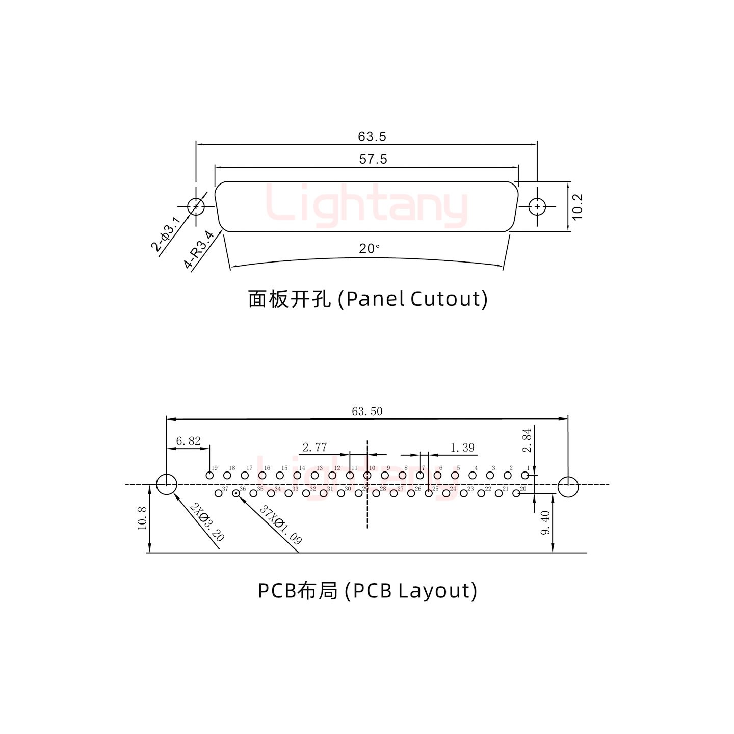 DR37 母 彎插板9.4 金屬支架10.8 鎖螺絲 車(chē)針