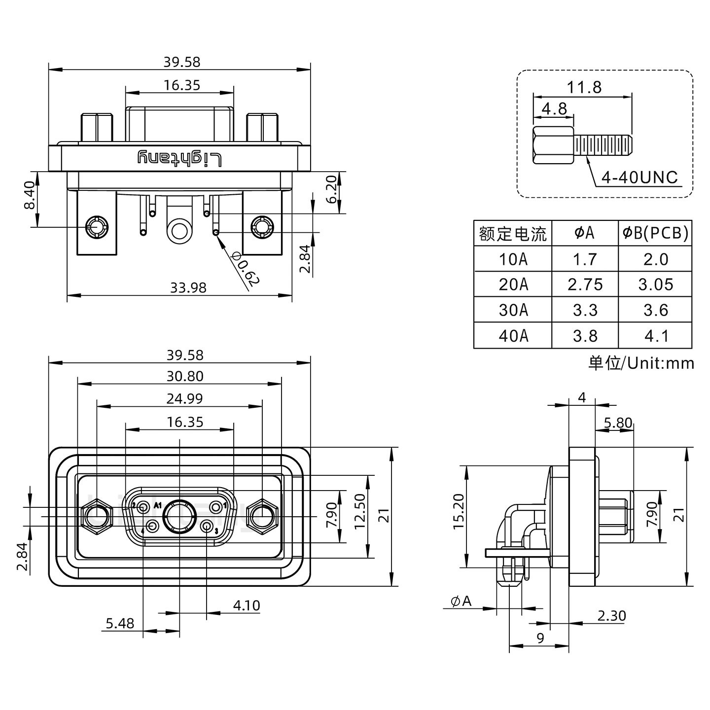 防水5W1母彎插板/鉚支架/鎖螺絲/大電流40A