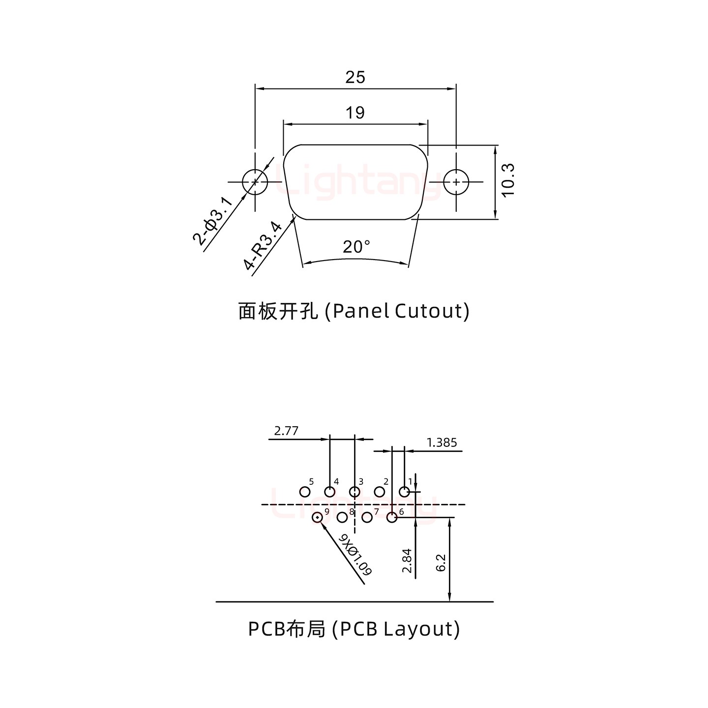 防水DR9 母 彎插板 鎖螺絲 車針