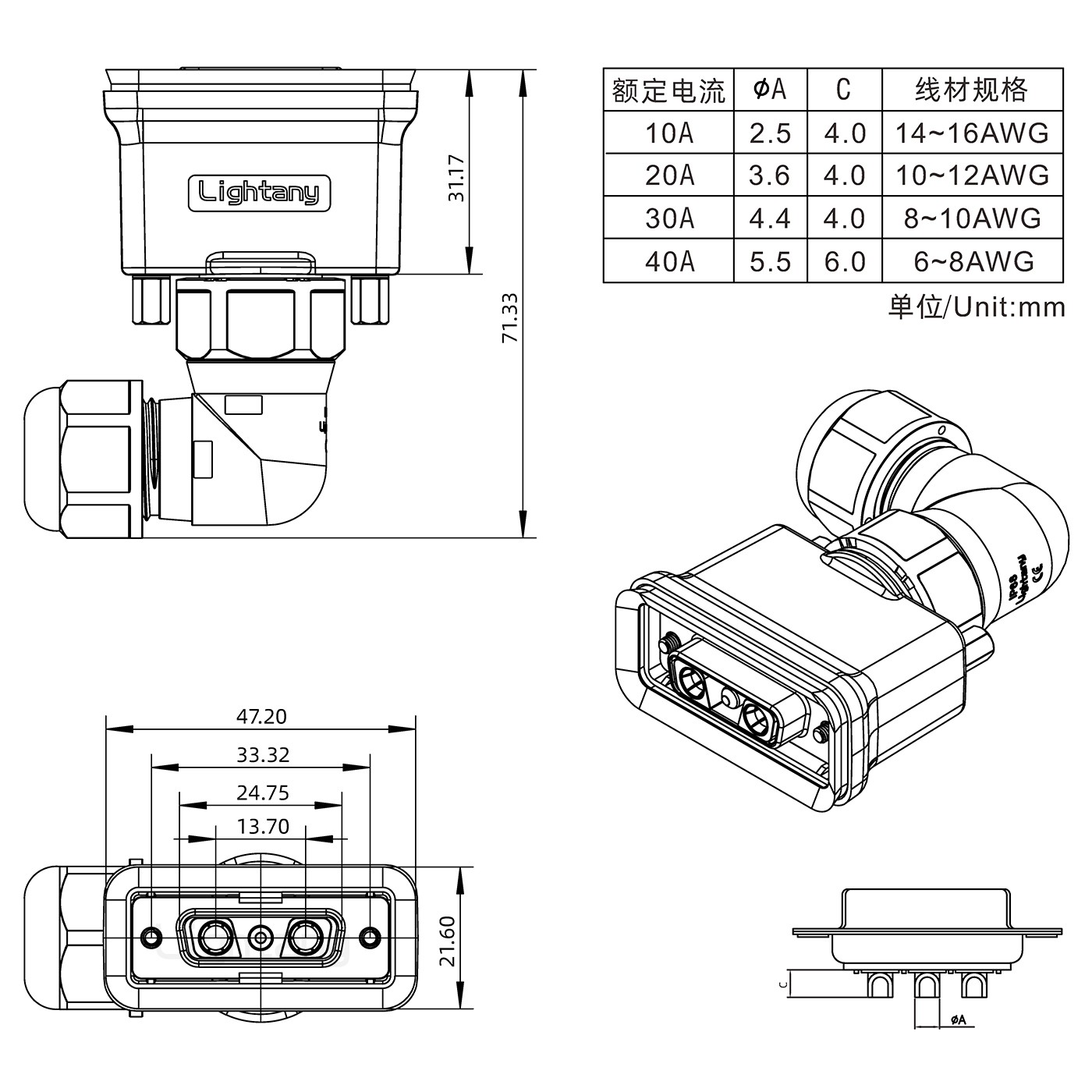 3V3母頭焊線+防水彎接頭/線徑5~11mm/大電流40A